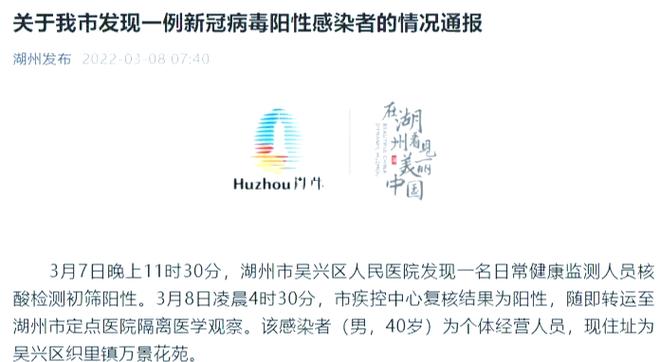 安溪疫情公告,安溪疫情实时动态-第2张图片 安溪疫情公告,安溪疫情实时动态-第2张图片