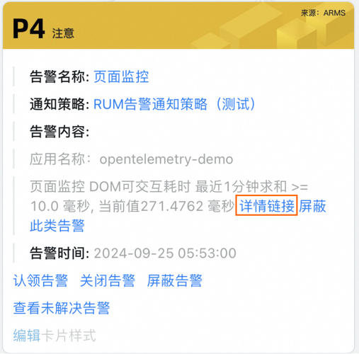 安徽疫情迟缓(安徽疫情咋样了)-第3张图片 安徽疫情迟缓(安徽疫情咋样了)-第3张图片