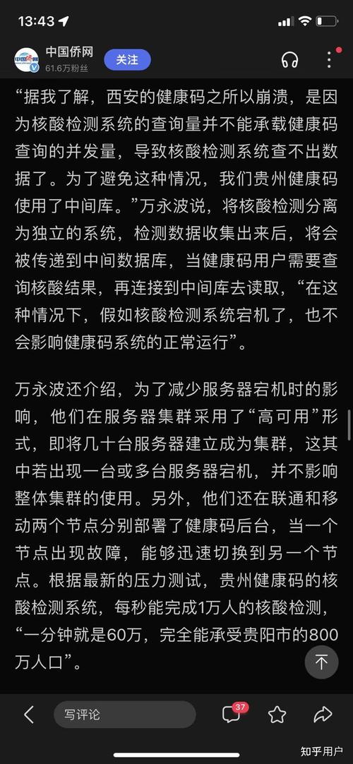 安徽疫情迟缓(安徽疫情咋样了)-第6张图片 安徽疫情迟缓(安徽疫情咋样了)-第6张图片