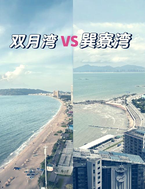 惠州巽寮湾限行-惠州巽寮湾限行2024年-第2张图片 惠州巽寮湾限行-惠州巽寮湾限行2024年-第2张图片