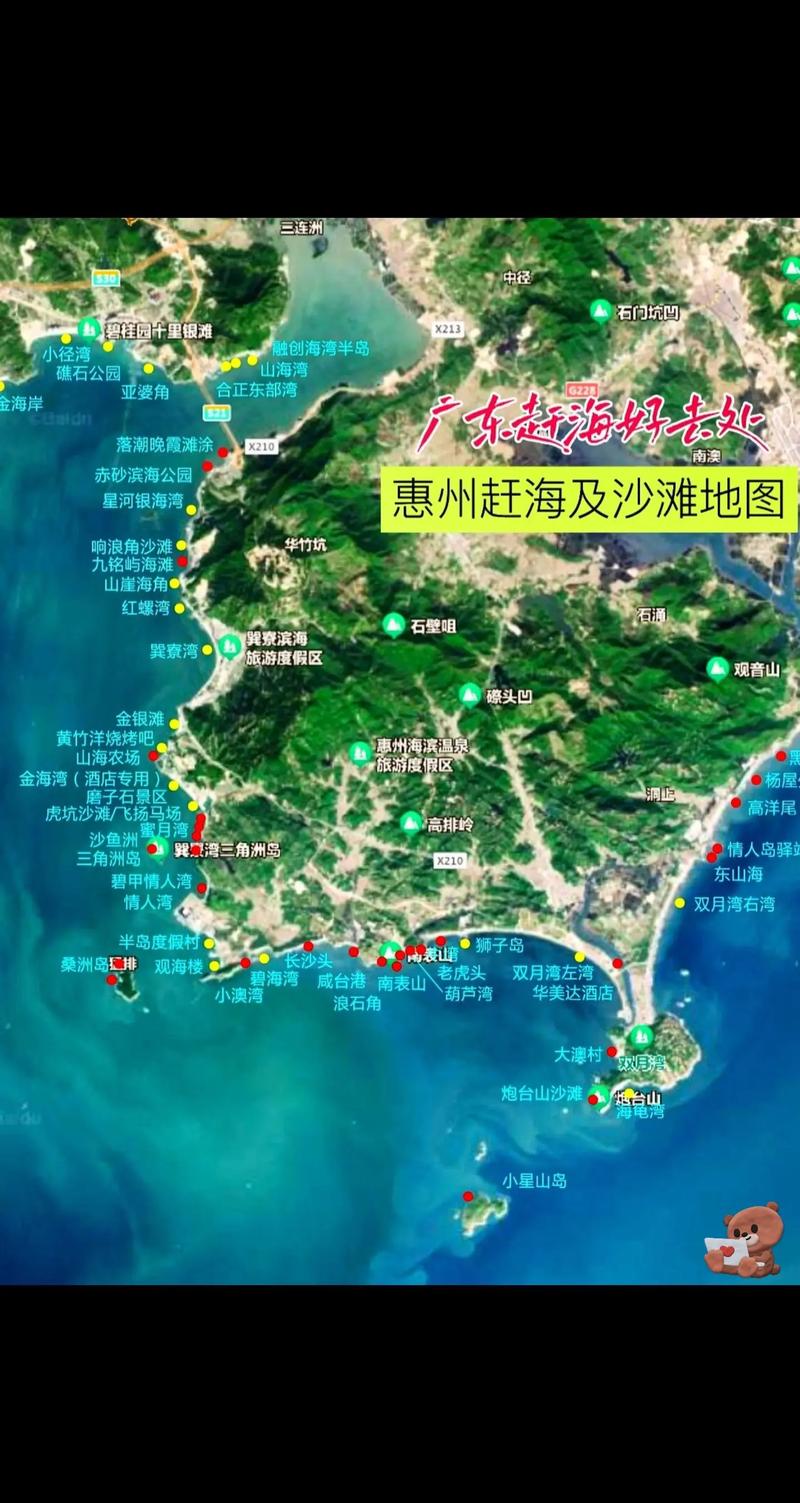 惠州巽寮湾限行-惠州巽寮湾限行2024年-第4张图片 惠州巽寮湾限行-惠州巽寮湾限行2024年-第4张图片