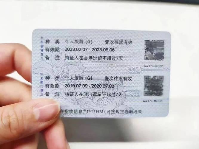 澳门l签疫情,澳门疫情出关消息-第2张图片 澳门l签疫情,澳门疫情出关消息-第2张图片