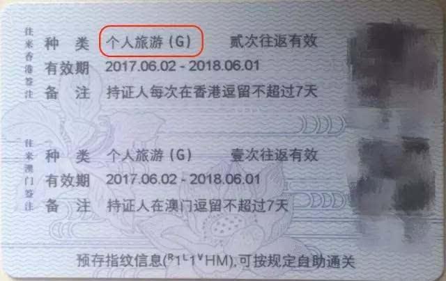 澳门l签疫情,澳门疫情出关消息-第4张图片 澳门l签疫情,澳门疫情出关消息-第4张图片
