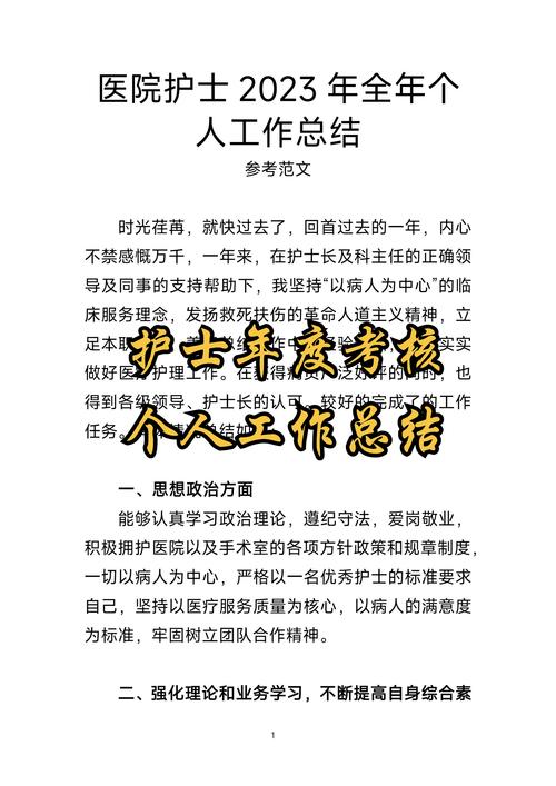 八不准疫情/疫情防控八不准-第7张图片 八不准疫情/疫情防控八不准-第7张图片