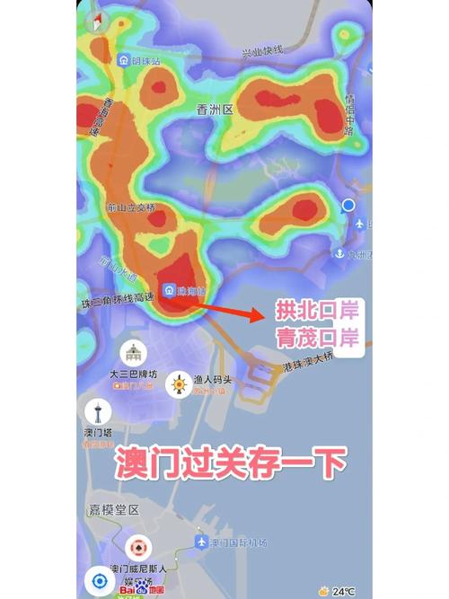 澳门疫情通关/澳门疫情闭关-第7张图片 澳门疫情通关/澳门疫情闭关-第7张图片