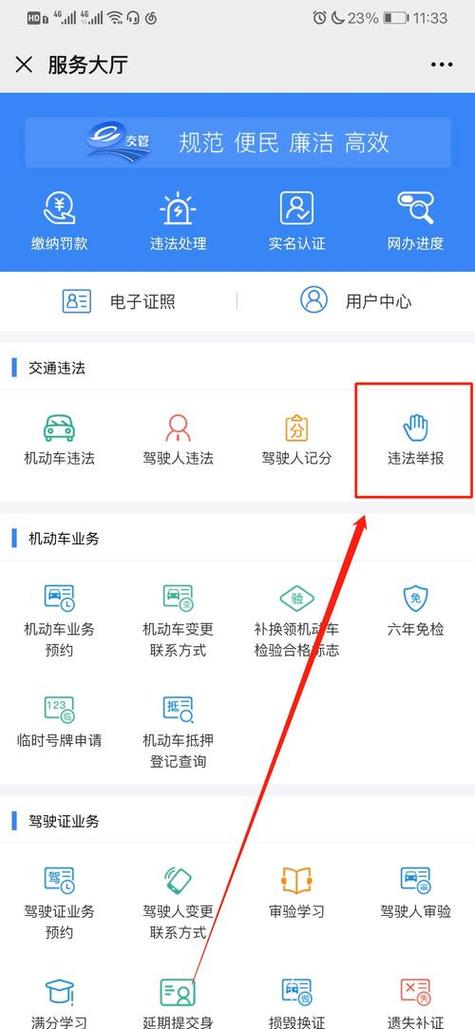 厦门交警限行/厦门交警限行规定2024年-第4张图片 厦门交警限行/厦门交警限行规定2024年-第4张图片
