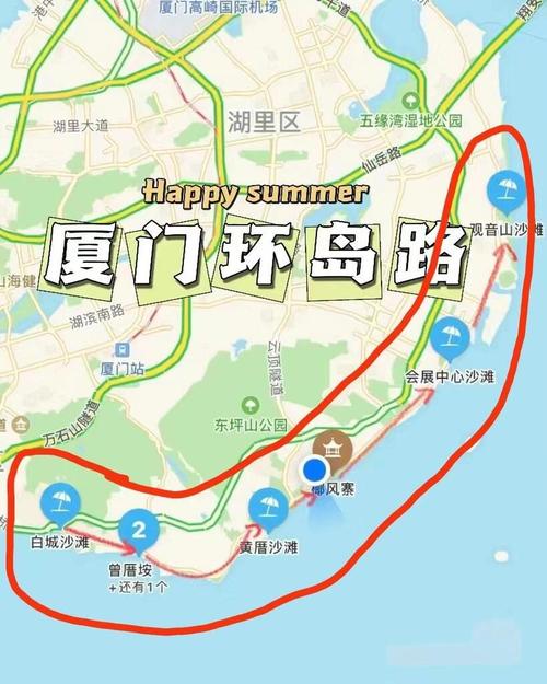 厦门交警限行/厦门交警限行规定2024年-第6张图片 厦门交警限行/厦门交警限行规定2024年-第6张图片