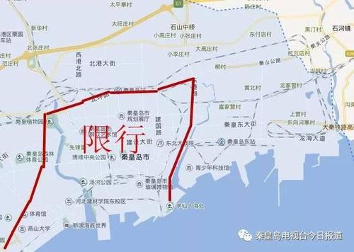 秦皇岛限行-秦皇岛限行区域图-第8张图片 秦皇岛限行-秦皇岛限行区域图-第8张图片
