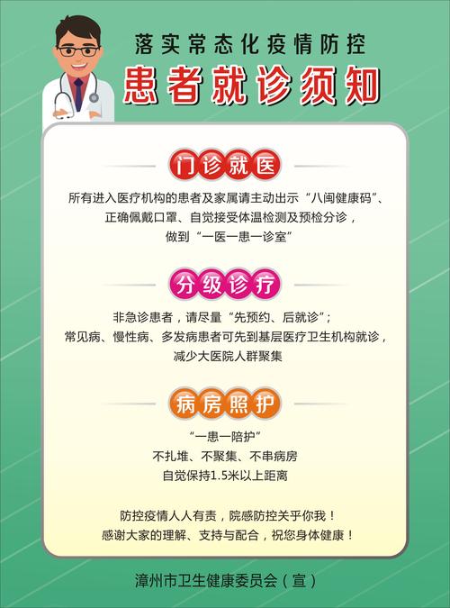 安全疫情后-后疫情时代安全生产-第2张图片 安全疫情后-后疫情时代安全生产-第2张图片