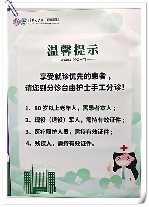安全疫情后-后疫情时代安全生产-第3张图片 安全疫情后-后疫情时代安全生产-第3张图片
