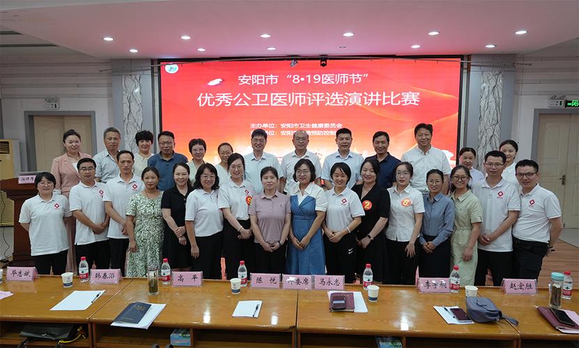 安阳疫情工作,安阳疫情办公室-第1张图片 安阳疫情工作,安阳疫情办公室-第1张图片