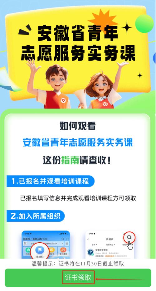 【安徽疫情教育,安徽省教育系统新冠肺炎疫情防控】-第6张图片 【安徽疫情教育,安徽省教育系统新冠肺炎疫情防控】-第6张图片