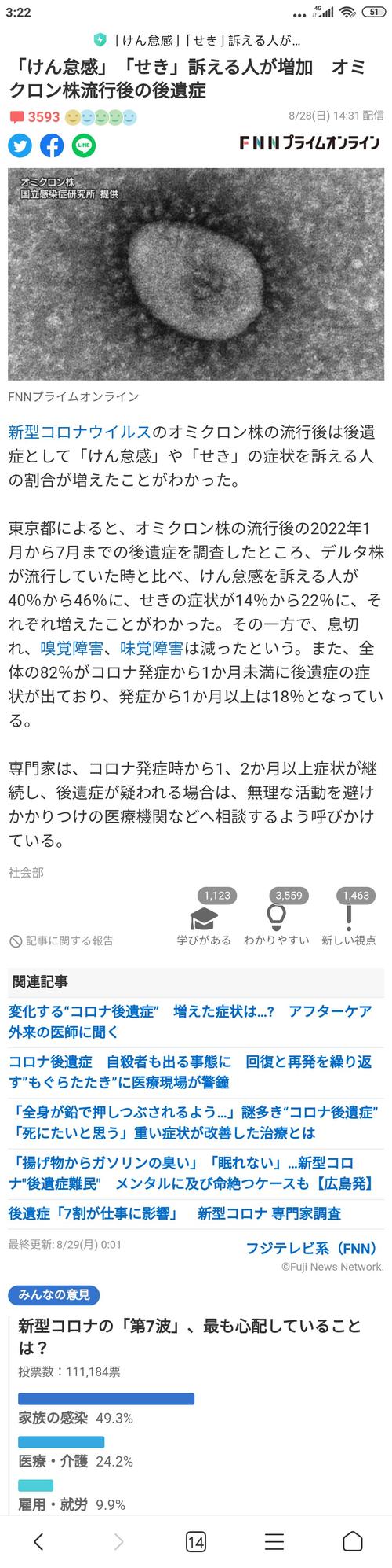 巴西疫情封城/巴西首座封城城市新增确诊数回升-第1张图片 巴西疫情封城/巴西首座封城城市新增确诊数回升-第1张图片