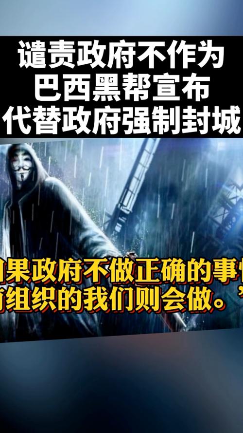 巴西疫情封城/巴西首座封城城市新增确诊数回升-第2张图片 巴西疫情封城/巴西首座封城城市新增确诊数回升-第2张图片
