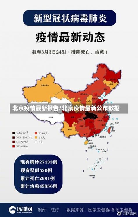 鞍山韩国疫情/鞍山疫情通报-第7张图片 鞍山韩国疫情/鞍山疫情通报-第7张图片