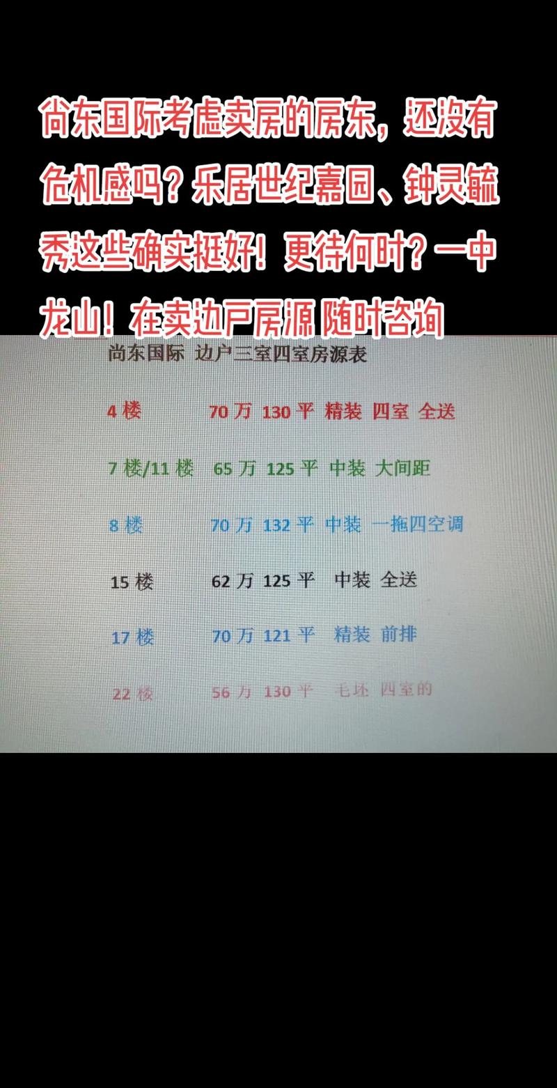 安徽宿州灵璧疫情(安徽宿州灵璧疫情最新消息通知)-第2张图片