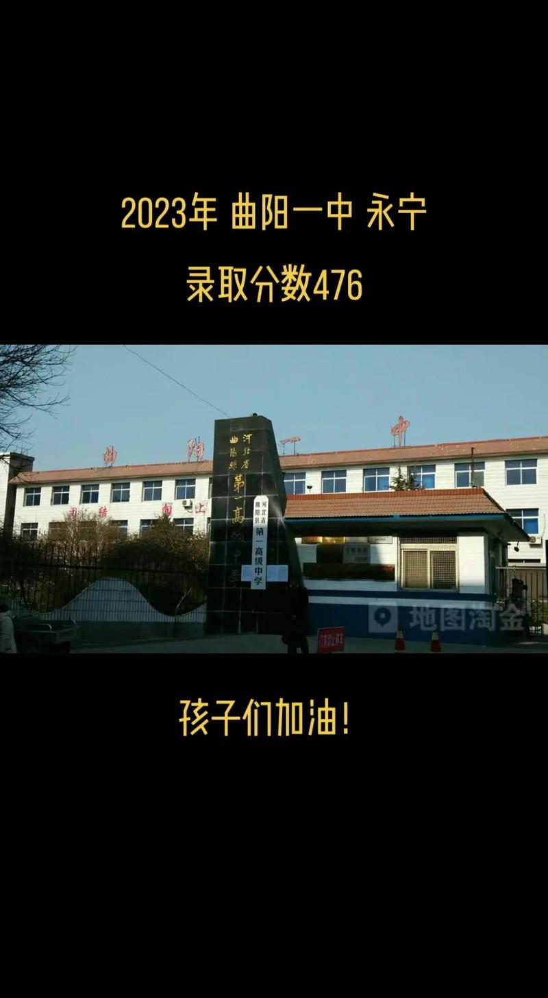 2017曲阳县限行通知(曲阳县城限行区域)-第5张图片 2017曲阳县限行通知(曲阳县城限行区域)-第5张图片