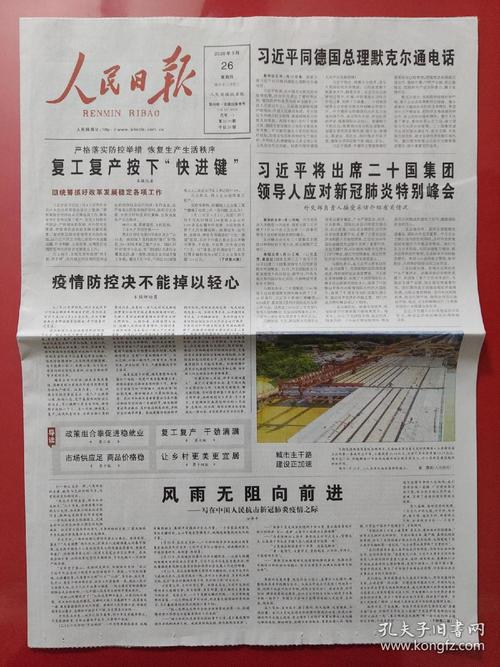 安全疫情报道(疫情安全教育报道)-第5张图片 安全疫情报道(疫情安全教育报道)-第5张图片