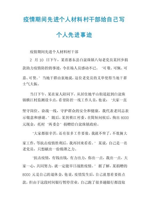 安全疫情报道(疫情安全教育报道)-第6张图片 安全疫情报道(疫情安全教育报道)-第6张图片