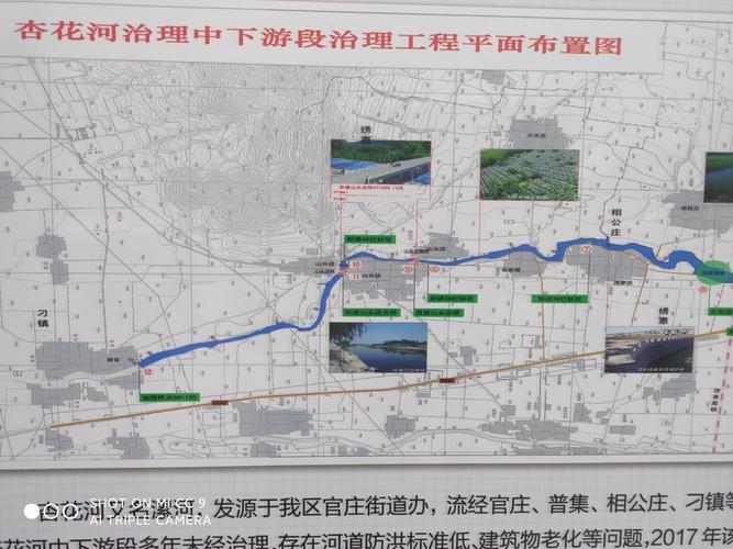 【安丘疫情举报,安丘防控指挥部通告】-第2张图片 【安丘疫情举报,安丘防控指挥部通告】-第2张图片