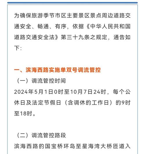 大连单双号限行-大连单双号限行吗