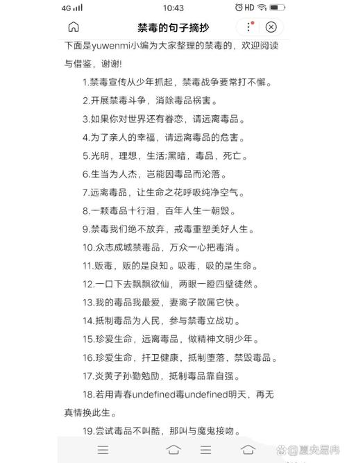 安全工作抗击疫情(抗击疫情 安全防护)-第1张图片 安全工作抗击疫情(抗击疫情 安全防护)-第1张图片