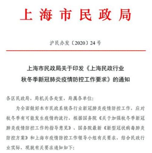 安全工作抗击疫情(抗击疫情 安全防护)-第2张图片 安全工作抗击疫情(抗击疫情 安全防护)-第2张图片