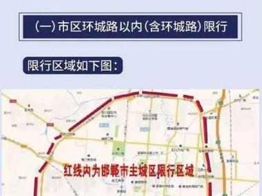【太原货车限行区域地图,太原市货车限行】-第3张图片 【太原货车限行区域地图,太原市货车限行】-第3张图片