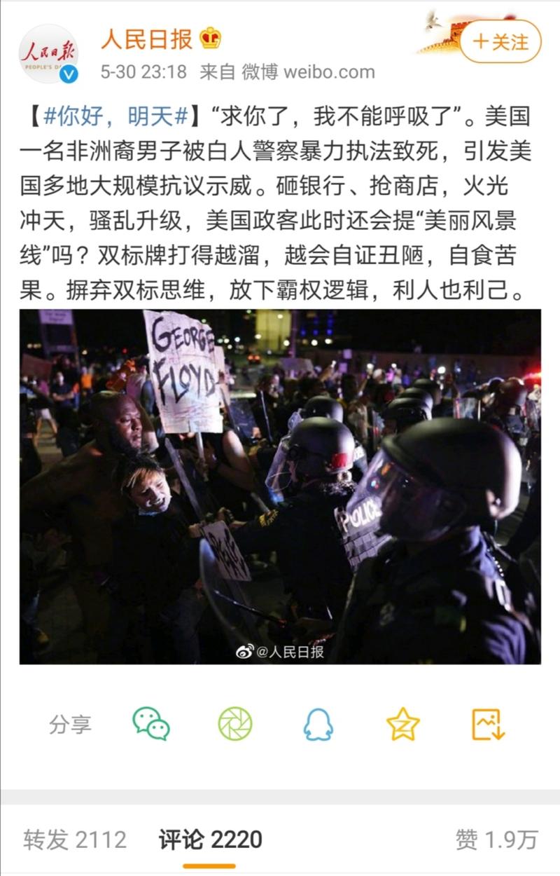 【澳洲每天疫情,澳洲昨日疫情】-第1张图片