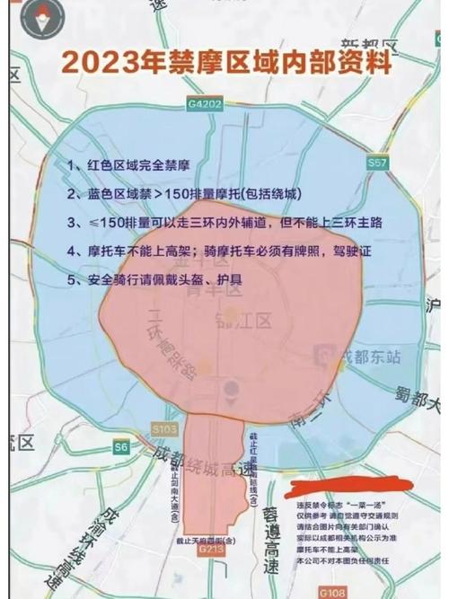 成都限行拍照(成都限行拍照摄像头位置)-第3张图片 成都限行拍照(成都限行拍照摄像头位置)-第3张图片