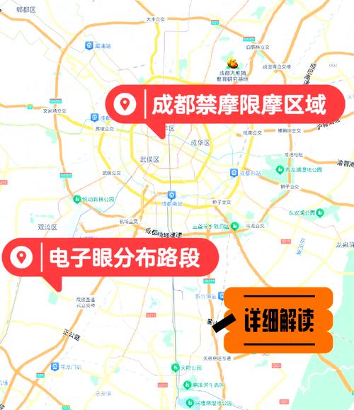 成都限行拍照(成都限行拍照摄像头位置)-第8张图片 成都限行拍照(成都限行拍照摄像头位置)-第8张图片