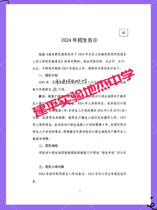 忻州高考限行通知/忻州高考考点有哪几个-第1张图片 忻州高考限行通知/忻州高考考点有哪几个-第1张图片