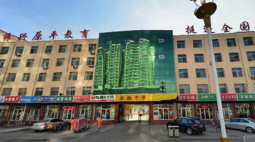 忻州高考限行通知/忻州高考考点有哪几个-第4张图片 忻州高考限行通知/忻州高考考点有哪几个-第4张图片