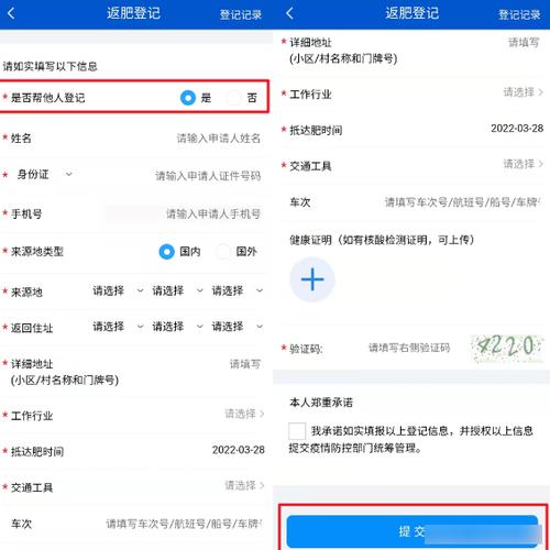 【安阳疫情扫码,安阳疫情不扫码兄弟】-第4张图片 【安阳疫情扫码,安阳疫情不扫码兄弟】-第4张图片
