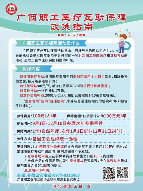安徽援助疫情/支援安徽疫情-第5张图片 安徽援助疫情/支援安徽疫情-第5张图片