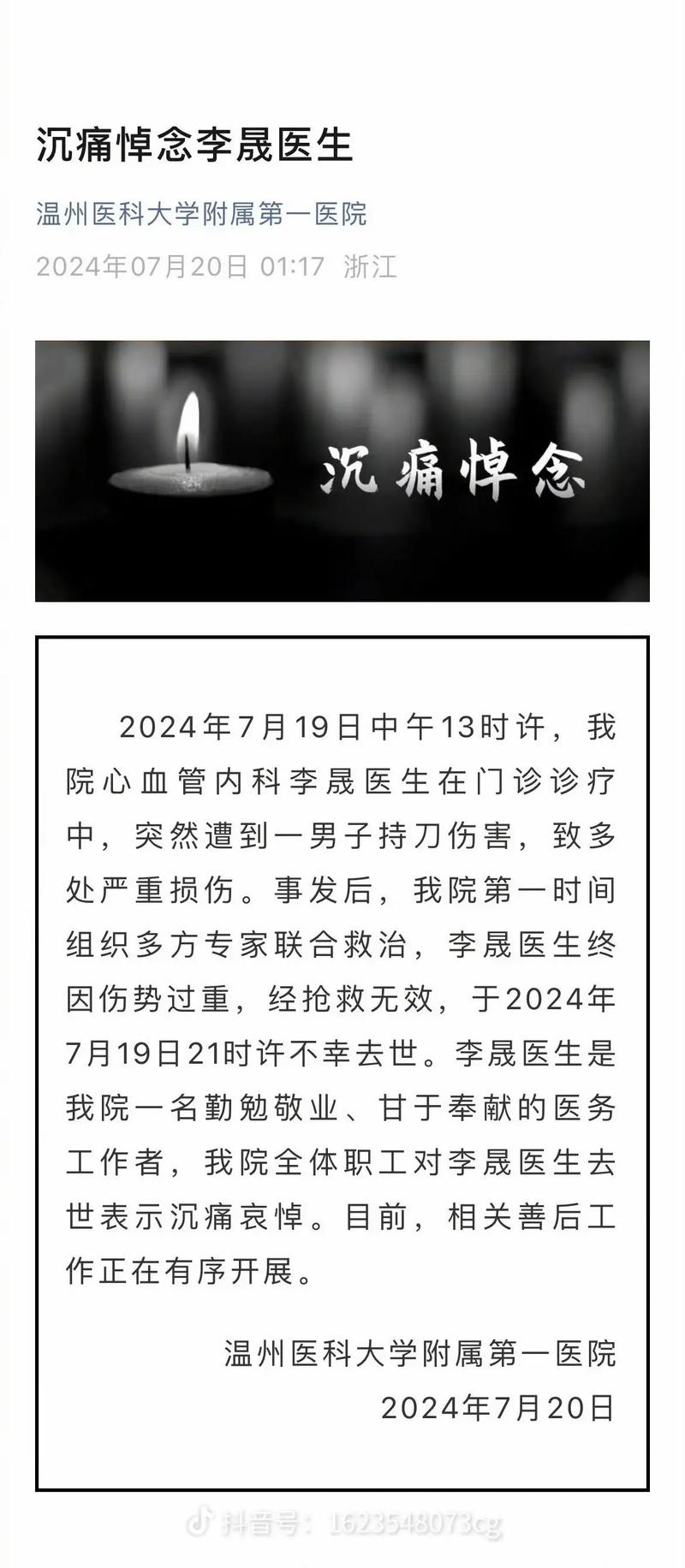 巴黎今天疫情(巴黎今天疫情最新消息)-第4张图片 巴黎今天疫情(巴黎今天疫情最新消息)-第4张图片