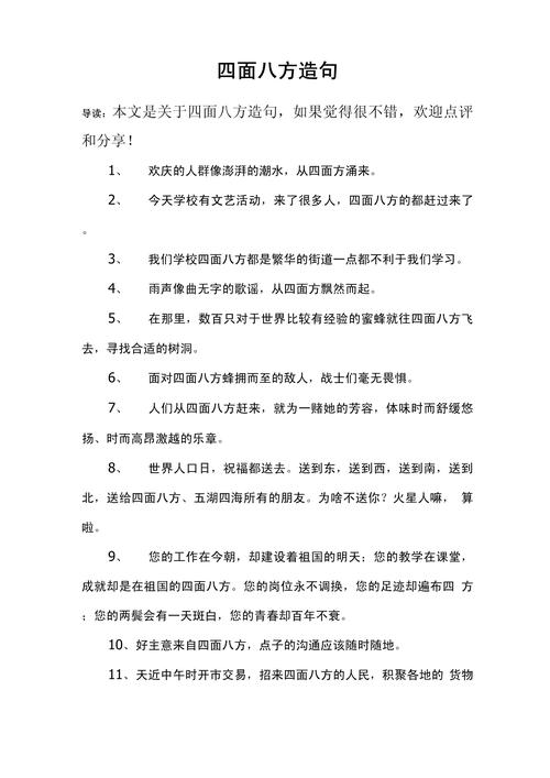【巴盟有疫情吗,巴盟疫情通报】-第2张图片 【巴盟有疫情吗,巴盟疫情通报】-第2张图片