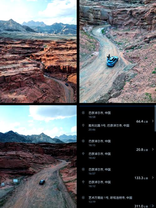 【巴盟有疫情吗,巴盟疫情通报】-第4张图片 【巴盟有疫情吗,巴盟疫情通报】-第4张图片