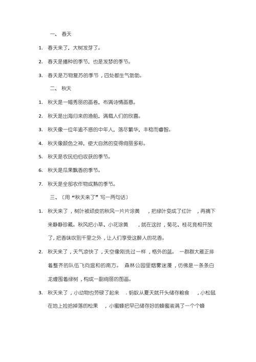 【巴盟有疫情吗,巴盟疫情通报】-第5张图片 【巴盟有疫情吗,巴盟疫情通报】-第5张图片