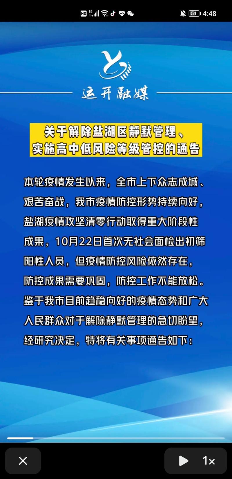 澳门疫情图/澳门疫情最新消息今-第5张图片 澳门疫情图/澳门疫情最新消息今-第5张图片