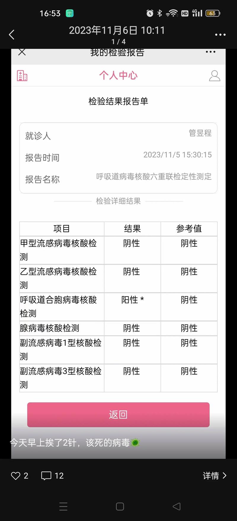 新冠疫情最新情况,新冠疫情最新情况最新消息症状-第1张图片 新冠疫情最新情况,新冠疫情最新情况最新消息症状-第1张图片