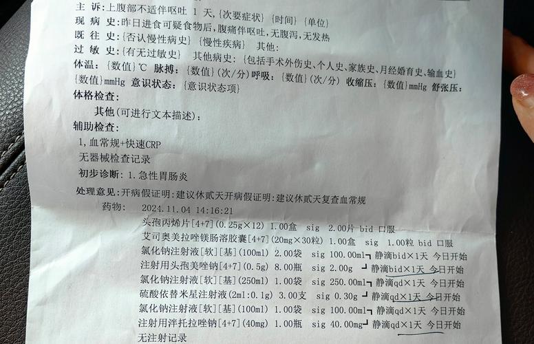 安徽疑似疫情(安徽疑似疫情最新情况)-第4张图片 安徽疑似疫情(安徽疑似疫情最新情况)-第4张图片