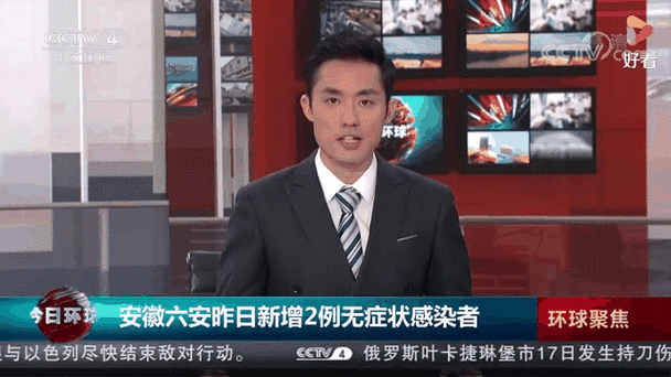 安徽疑似疫情(安徽疑似疫情最新情况)-第7张图片 安徽疑似疫情(安徽疑似疫情最新情况)-第7张图片