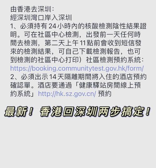 香港疫情急速恶化(香港疫情急速恶化的原因)-第2张图片 香港疫情急速恶化(香港疫情急速恶化的原因)-第2张图片
