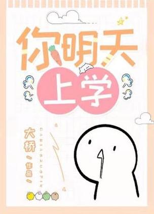 【鞍山学校疫情,鞍山学校疫情停课通知】-第4张图片 【鞍山学校疫情,鞍山学校疫情停课通知】-第4张图片