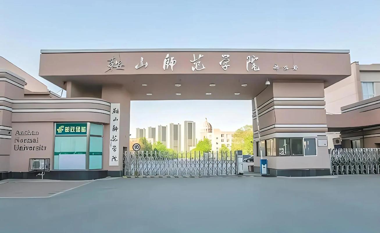 【鞍山学校疫情,鞍山学校疫情停课通知】-第8张图片 【鞍山学校疫情,鞍山学校疫情停课通知】-第8张图片