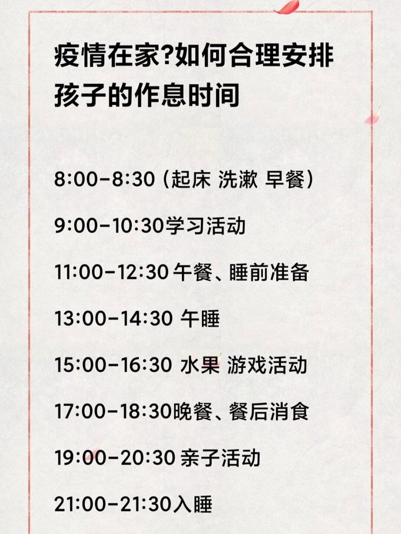 【熬夜对疫情,疫情期间熬夜】-第2张图片 【熬夜对疫情,疫情期间熬夜】-第2张图片