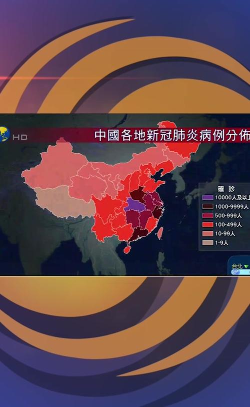 巴西疫情情,巴西疫情实时更新-第2张图片 巴西疫情情,巴西疫情实时更新-第2张图片