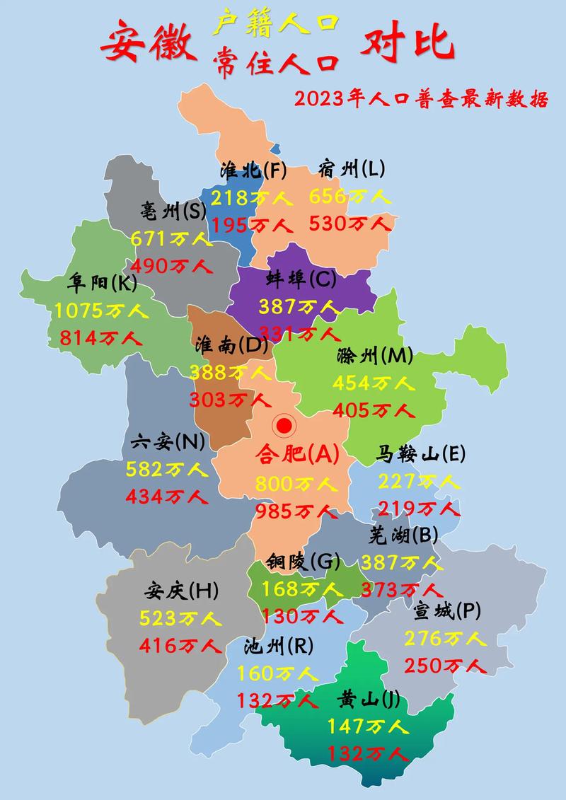 安徽疫情严重/安徽疫情有多严重-第5张图片 安徽疫情严重/安徽疫情有多严重-第5张图片