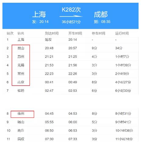 【安康疫情解禁,安康疫情封城】-第1张图片 【安康疫情解禁,安康疫情封城】-第1张图片